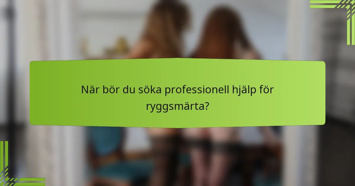 När bör du söka professionell hjälp för ryggsmärta?